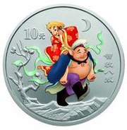 10 Yuan Journey to the West, China, 2004 reverse image