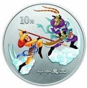 10 Yuan Journey to the West, China, 2004 reverse image