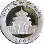10 Yuan Panda obverse image