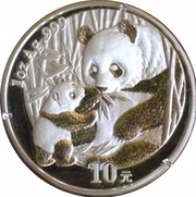 10 Yuan Panda, China, 2005 reverse image