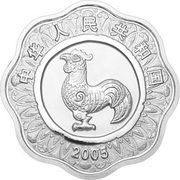 10 Yuan Year of the Rooster obverse image