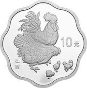 10 Yuan Year of the Rooster, China, 2005 reverse image