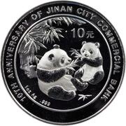 10 Yuan 10th Anniversary Jinan City Commercial Bank, China, 2006 reverse image