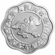 10 Yuan Year of the Dog obverse image