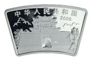 10 Yuan Year of the Dog obverse image