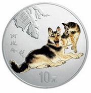 10 Yuan Year of the Dog, China, 2006 reverse image
