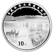 10 Yuan Qinghai - Tibet Railway Opening, China, 2006 reverse image