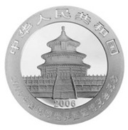 10 Yuan Shengang Horticultural Expo obverse image
