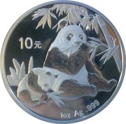 10 Yuan Panda, China, 2007 reverse image