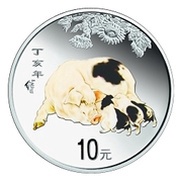 10 Yuan Year of the Pig, China, 2007 reverse image