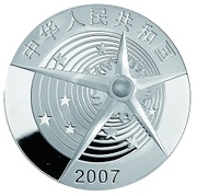 10 Yuan Successful Launch of Chang'e-1 Lunar Orbiter obverse image
