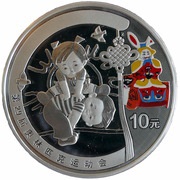 10 Yuan Beijing Olympics - Goat Jumping, China, 2008 reverse image