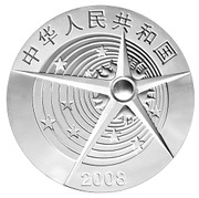 10 Yuan First Chinese Astronaut Space Walk obverse image