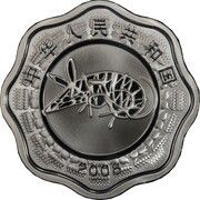 10 Yuan Year of the Rat obverse image