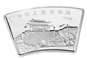 10 Yuan Year of the Rat obverse image