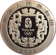 10 Yuan Beijing Olympics - Lion Dances obverse image