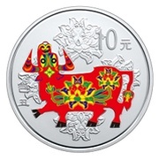10 Yuan Year of the Ox, China, 2009 reverse image