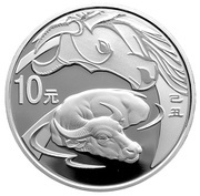 10 Yuan Year of the Ox, China, 2009 reverse image