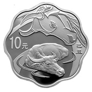 10 Yuan Year of the Ox, China, 2009 reverse image