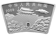 10 Yuan Year of the Ox obverse image