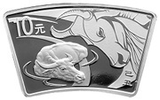10 Yuan Year of the Ox, China, 2009 reverse image