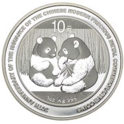10 Yuan Chinese Modern Precious Metal Commemorative Coins, China, 2009 reverse image