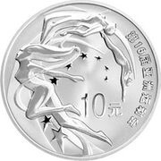 10 Yuan 2010 Asian Games, Guangzhou, China, 2009 reverse image