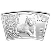 10 Yuan Year of the Tiger, China, 2010 reverse image