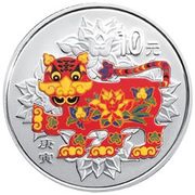 10 Yuan Year of the Tiger, China, 2010 reverse image