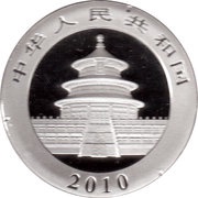 10 Yuan Panda obverse image