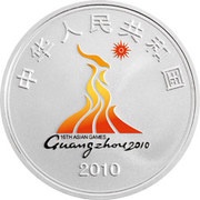 10 Yuan 2010 Asian Games, Guangzhou obverse image