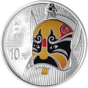 10 Yuan Dian Wei, China, 2010 reverse image