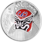 10 Yuan Zhong Kui, China, 2010 reverse image