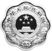 10 Yuan Year of the Rabbit obverse image