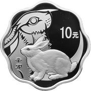 10 Yuan Year of the Rabbit, China, 2011 reverse image