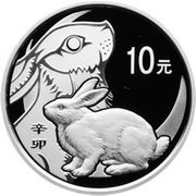 10 Yuan Year of the Rabbit, China, 2011 reverse image