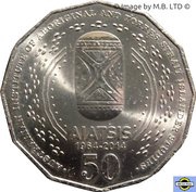 50 Cents - Elizabeth II 4th Portrait - AIATSIS, Australia, 2014 reverse image