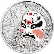 10 Yuan Lu Zhishen, China, 2011 reverse image