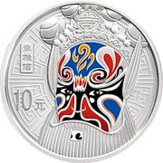 10 Yuan Shan Xiongxin, China, 2011 reverse image