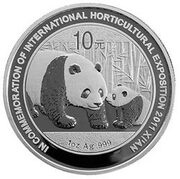 10 Yuan Xi'an Horticultural Exposition 2011, China, 2011 reverse image