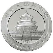 10 Yuan 10th Anniversary of Shanghai Gold Exchange obverse image