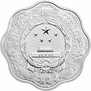10 Yuan Year of the Dragon obverse image