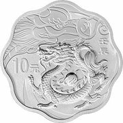 10 Yuan Year of the Dragon, China, 2012 reverse image
