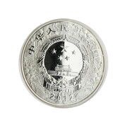 10 Yuan Year of the Dragon obverse image