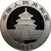 10 Yuan Panda obverse image