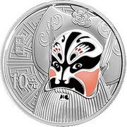 10 Yuan Zhang Fei, China, 2012 reverse image