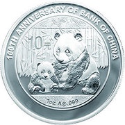 10 Yuan 100th Anniversary of Bank of China, China, 2012 reverse image