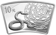 10 Yuan Year of the Snake obverse image