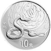 10 Yuan Year of the Snake, China, 2013 reverse image