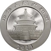 10 Yuan Panda obverse image